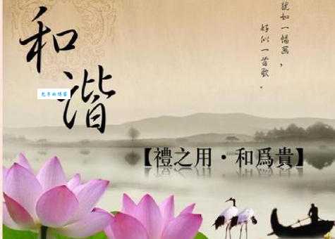 被和谐了是什么意思 从字面到深层含义全解析