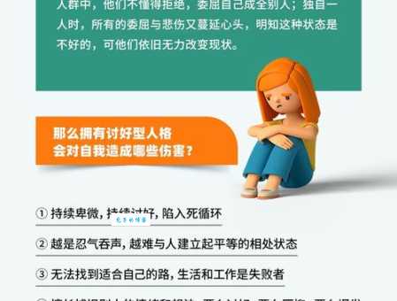 鳏夫是什么意思 鳏夫心理问题如何疏导解决