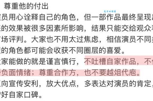 越俎代庖什么意思 生活中哪些行为算越界帮忙