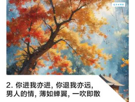 薄情寡义意思是什么 如何应对薄情寡义的人