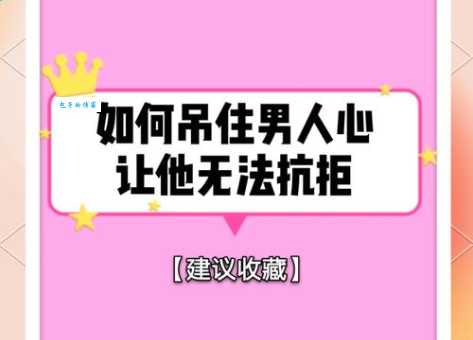 欲罢不能是什么意思 原来是指这个让人停不下来的感觉