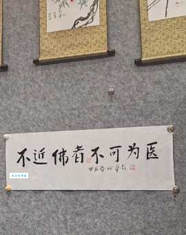知世故而不世故什么意思 为什么说这是最难得的智慧