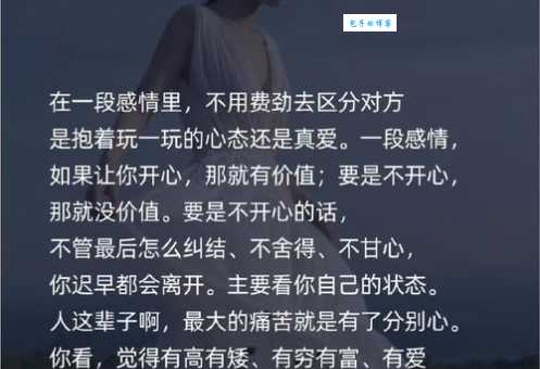 死心塌地的意思是什么 原来爱情可以这样执着