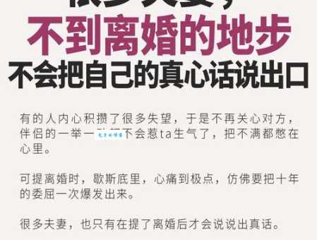 死心塌地的意思是什么 原来爱情可以这样执着