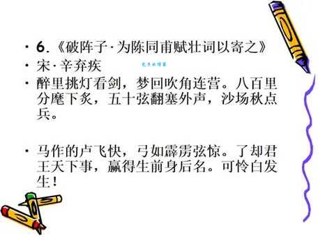 生灵涂炭什么意思这个成语原来是这样用的你知道吗