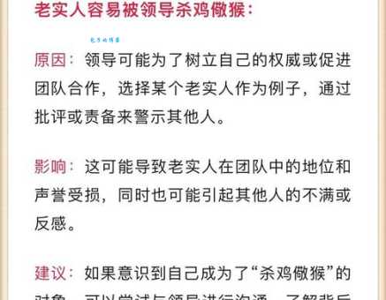 吹毛求疵什么意思 职场中遇到挑剔的人怎么应对