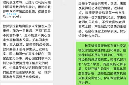 三个力一个思怎么读简单易懂的发音教程分享