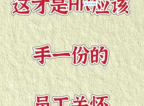 人文关怀是什么意思 为什么现在这么重要