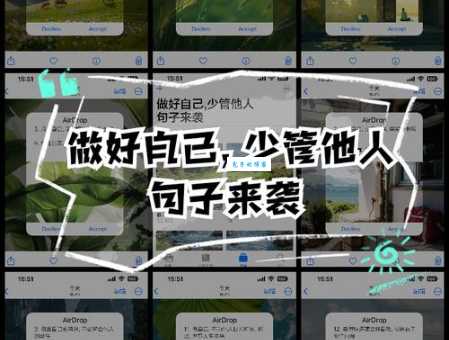 独善其身啥意思简单来说就是做好自己别管闲事