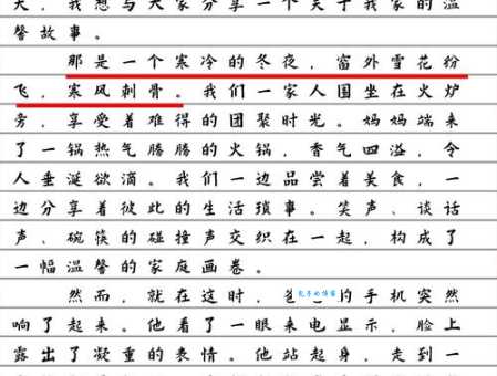 各有千秋的意思是什么 原来不同事物都有独特优点