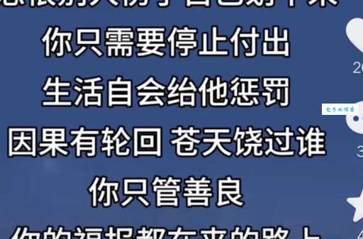 苍天饶过谁上一句怎么说 下一句其实更经典