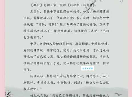 舐犊情深什么意思 为什么这个成语能打动无数人