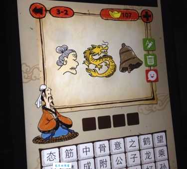 老态龙钟的意思详解如何正确使用这个四字成语