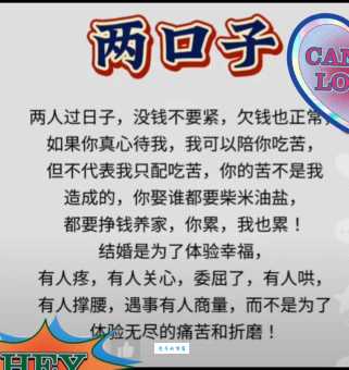 相濡以沫什么意思啊 原来是指夫妻同甘共苦