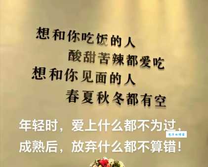 多愁善感啥意思 这种性格是好是坏