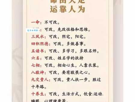 吉人天相的意思与典故 为什么说善良的人运气好