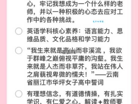 举世无双的举是什么意思 老师没教过的冷知识