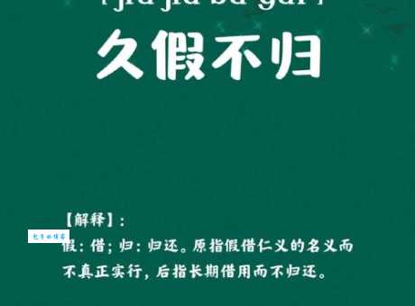 不假思索的意思是什么 三分钟搞懂这个词汇