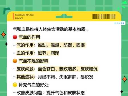 满面红光的意思和气血有关 这些习惯要养成