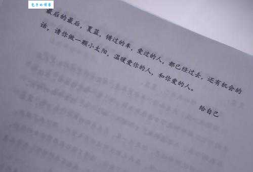 别来无恙什么意思 原来是这样用的你知道吗