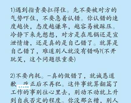 不敢恭维是什么意思 和不敢苟同有什么区别你知道吗