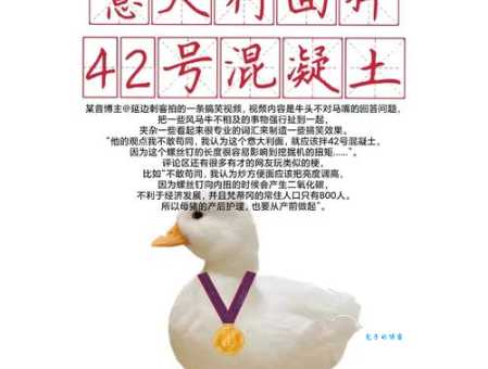 不敢恭维是什么意思 和不敢苟同有什么区别你知道吗