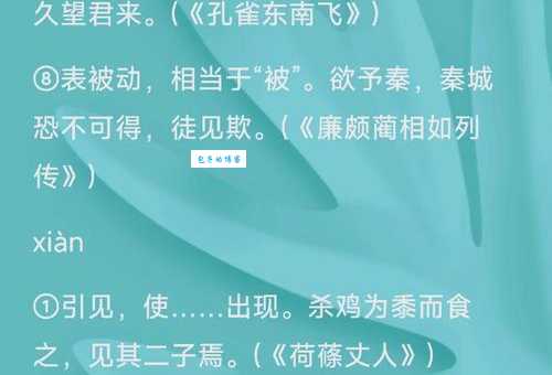 实至名归是什么意思啊 看完这个例子就明白了