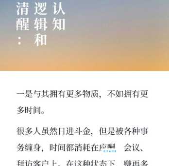清心寡欲是什么意思 做到这几点生活更轻松