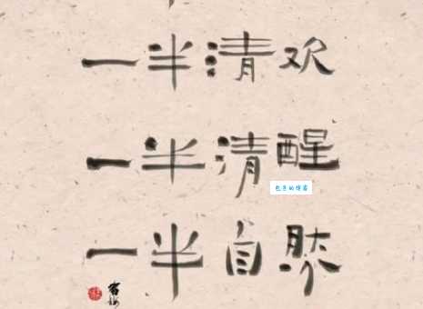 清心寡欲是什么意思 做到这几点生活更轻松