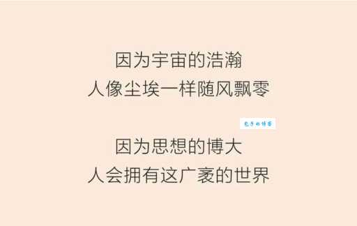飞扬跋扈的意思及出处 这个成语是怎么来的