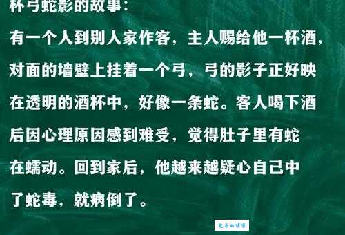 弃暗投明是什么意思 揭秘这个成语背后的故事