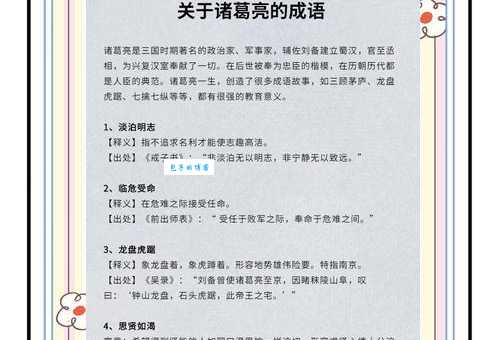 弃暗投明是什么意思 揭秘这个成语背后的故事