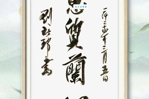 蕙质兰心什么意思原来形容女子这么美好