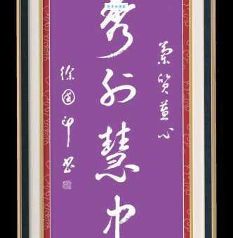 蕙质兰心什么意思原来形容女子这么美好