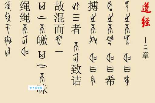 连篇累牍的意思原来这么简单 一学就会