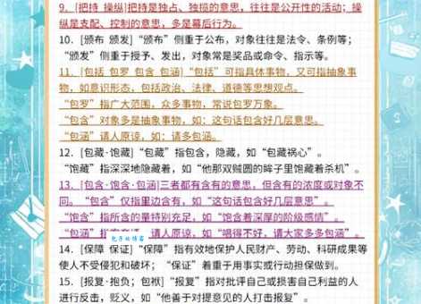殊途同归的理解从字面到深层含义全解析