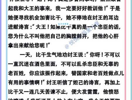 至死不懈的意思是什么 这个成语背后的故事你知道吗