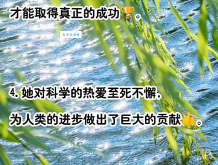 至死不懈的意思是什么 这个成语背后的故事你知道吗