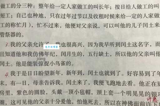郑重其事的意思简单说 工作中如何表现郑重其事