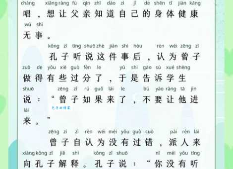过犹不及的及字怎么解释 一分钟搞懂