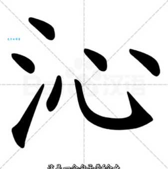 沁人心脾是什么意思 为什么说这个词让人舒服