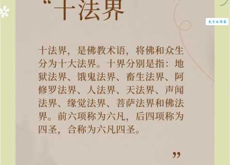 善男信女什么意思如何理解这个常见的佛教术语