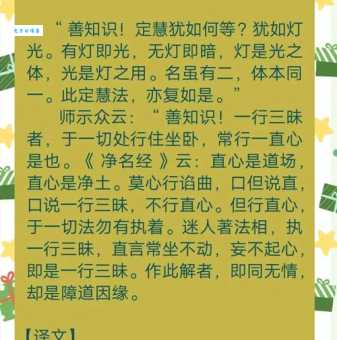 善男信女什么意思如何理解这个常见的佛教术语
