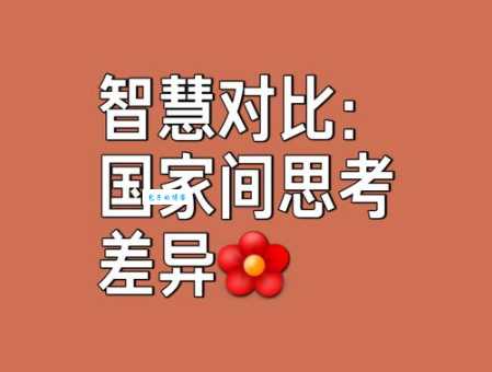 见仁见智的意思和来源 原来是这样来的