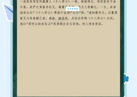 附庸风雅什么意思 为什么说这种行为很虚伪