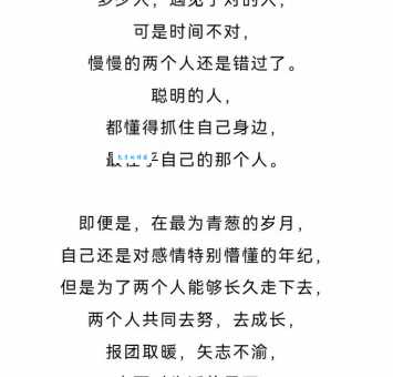 蹉跎岁月是什么意思 过来人告诉你真实含义