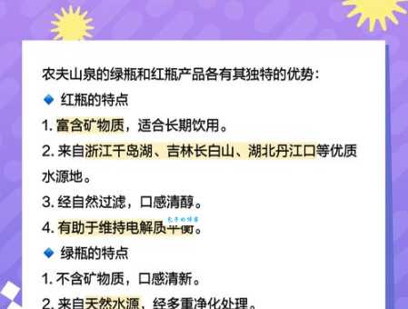 绿水长流什么意思 揭秘背后的环保意义