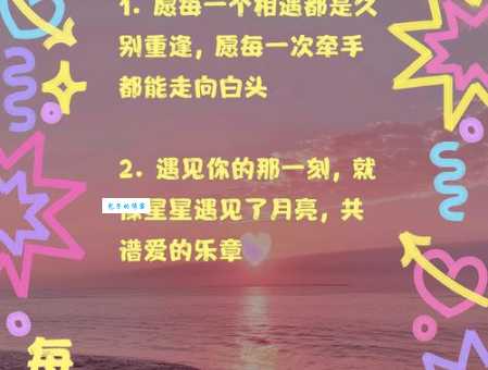 有情人终成眷属的意思 爱情最美的结局就是这样