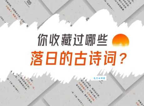 长河落日圆的上一句出自哪首诗完整版分享