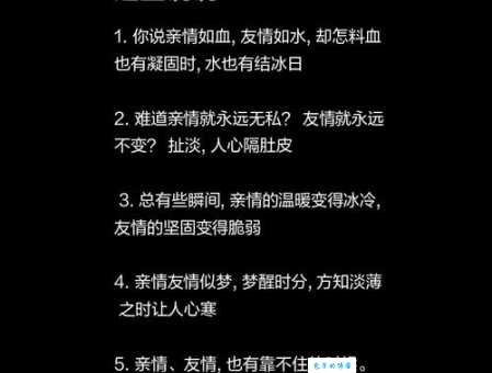 血浓于水的意思与例子 为何血缘关系最深厚